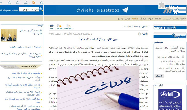 مجمع پیروان مهدی موعود صاحب عصر