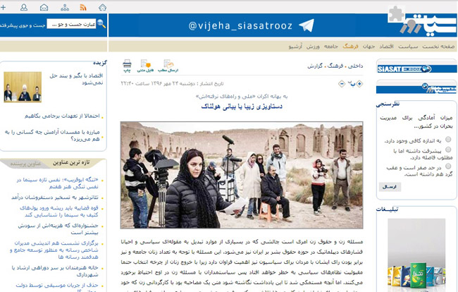 مجمع پیروان مهدی موعود صاحب عصر